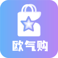 欧气购手机软件app 欧气购手机软件app
