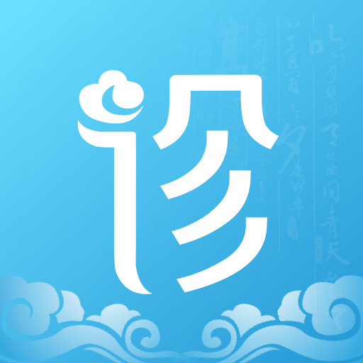 诊小圈手机软件app 诊小圈手机软件app