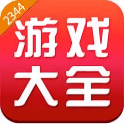 2344小游戏手机软件app 2344小游戏手机软件app