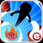 跳跳火柴人手游app