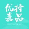 优择嘉品手机软件app 优择嘉品手机软件app
