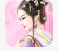 公主古装手游app
