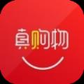 真购物商城手机软件app 真购物商城手机软件app