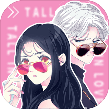 女巨人也要恋爱手游app 女巨人也要恋爱手游app