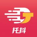 托抖手机软件app 托抖手机软件app
