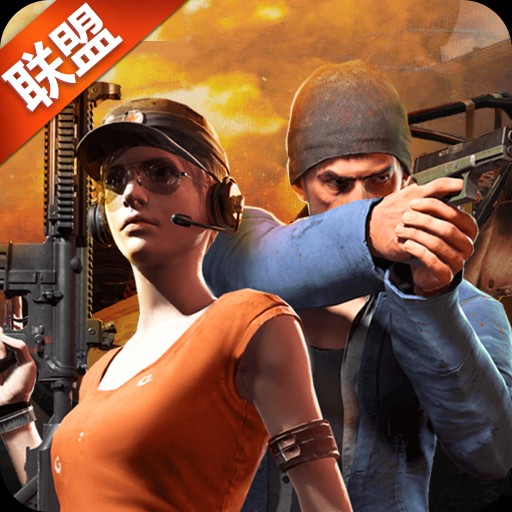 特种射手手游app