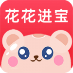 花花进宝手机软件app 花花进宝手机软件app