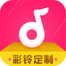 彩铃定制手机软件app 彩铃定制手机软件app