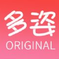 多姿手机软件app 多姿手机软件app