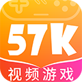 57k游戏手机软件app 57k游戏手机软件app