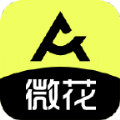 微花购物手机软件app 微花购物手机软件app