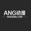 ANG动漫手机软件app ANG动漫手机软件app