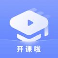 中小学学堂手机软件app 中小学学堂手机软件app