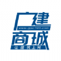 广建商城手机软件app 广建商城手机软件app
