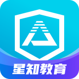 星知安全教育手机软件app 星知安全教育手机软件app