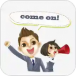 一起学英语手机软件app 一起学英语手机软件app