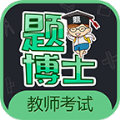 一起当老师手机软件app 一起当老师手机软件app