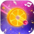 音跃果汁手游app 音跃果汁手游app
