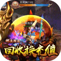 昆仑墟手游app 昆仑墟手游app