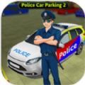 警用停车场2手游app 警用停车场2手游app
