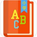 小学英语帮手机软件app 小学英语帮手机软件app