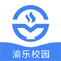 渝乐校园手机软件app 渝乐校园手机软件app