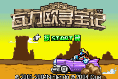 瓦力欧寻宝记(暂未上线)手游app