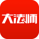 大法师手机软件app 大法师手机软件app