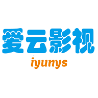 爱云影视手机软件app