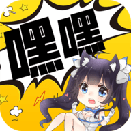 嘿嘿连载茄子版手机软件app