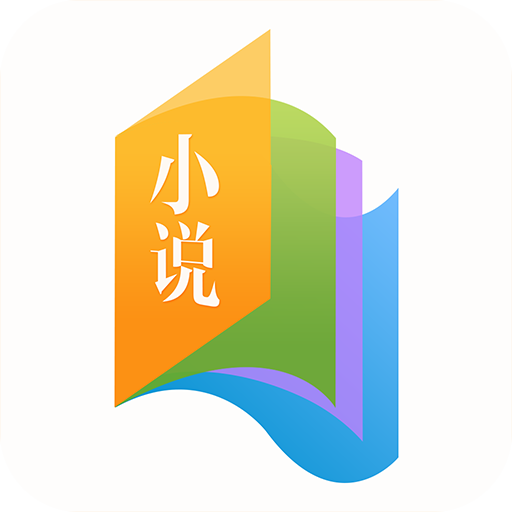 书袋小说手机软件app 书袋小说手机软件app