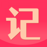 记事狗手机软件app 记事狗手机软件app