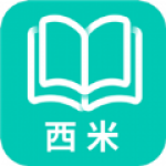 西米漫画手机软件app 西米漫画手机软件app