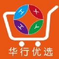 华行优选手机软件app 华行优选手机软件app