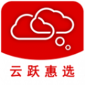 云跃惠选手机软件app 云跃惠选手机软件app