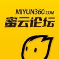 蜜云论坛手机软件app 蜜云论坛手机软件app