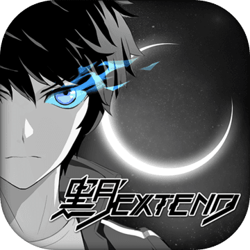 黑月Extend手游app 黑月Extend手游app