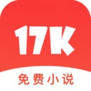 17K免费小说手机软件app 17K免费小说手机软件app