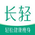 长轻手机软件app