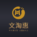 文淘惠手机软件app 文淘惠手机软件app