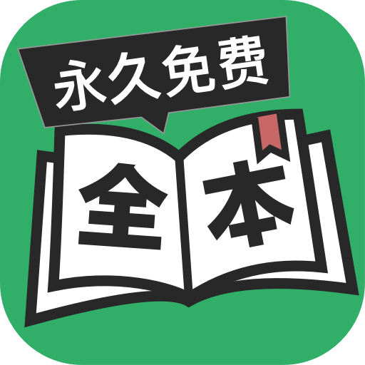 看点全本免费小说手机软件app 看点全本免费小说手机软件app