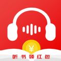 甜枣畅听手机软件app 甜枣畅听手机软件app