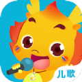 小伴龙儿歌手机软件app