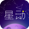 星动情缘手机软件app 星动情缘手机软件app