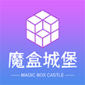 魔盒城堡手机软件app 魔盒城堡手机软件app
