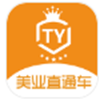 美业直通车手机软件app
