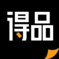 得品购物手机软件app 得品购物手机软件app