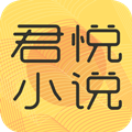 君悦小说手机软件app 君悦小说手机软件app