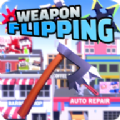 武器翻转3d手游app 武器翻转3d手游app