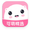 可萌精选手机软件app 可萌精选手机软件app